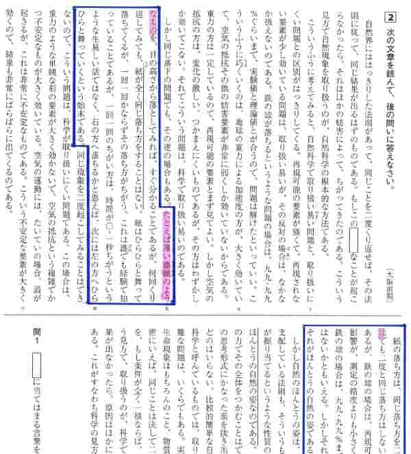具体例の抜粋方法