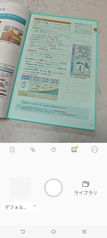 1.vFlat Scanで撮影