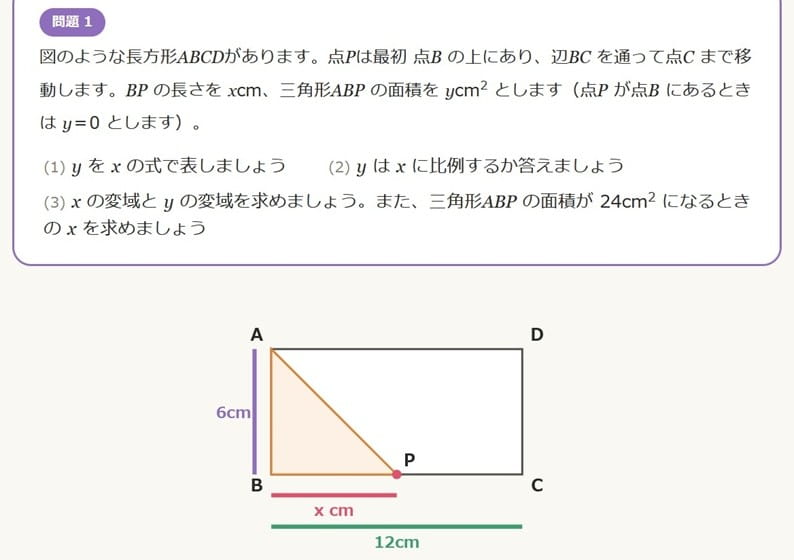 ステラアプリ 野口先生のオリジナル問題