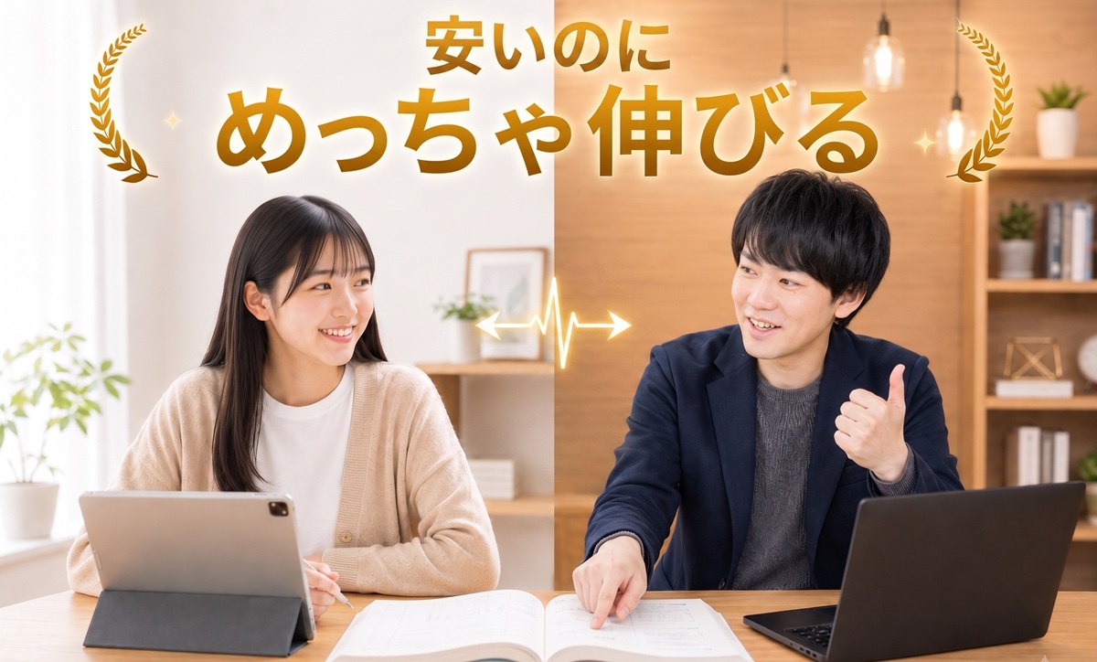 安いのにめっちゃ伸びる ステラのアイキャッチ PC画面用
